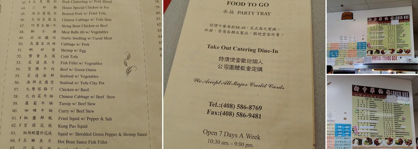 New Dynasty Restaurant Menu