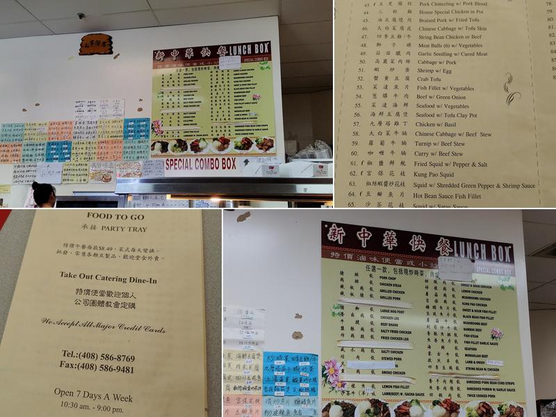 New Dynasty Restaurant Menu