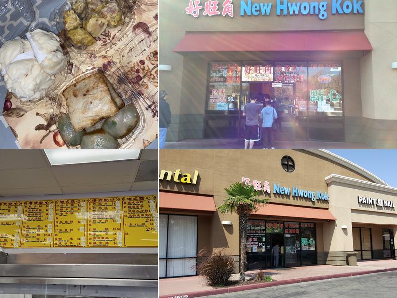 New Hwong Kok Restaurant