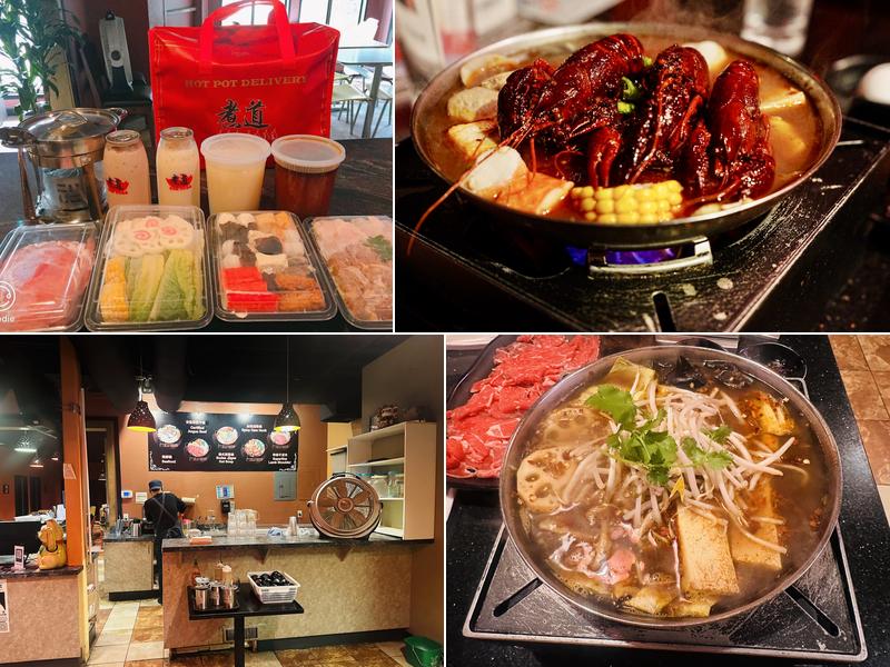 Uniboil 煮道 132 E St #260, Davis