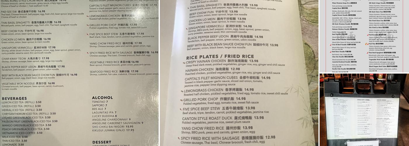 Capital Noodle Bar Brea Menu