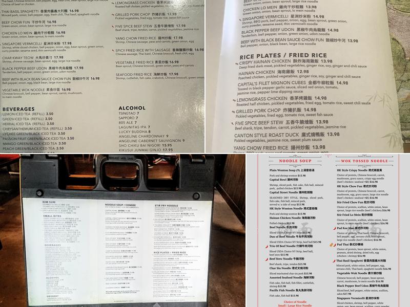 Capital Noodle Bar Brea Menu