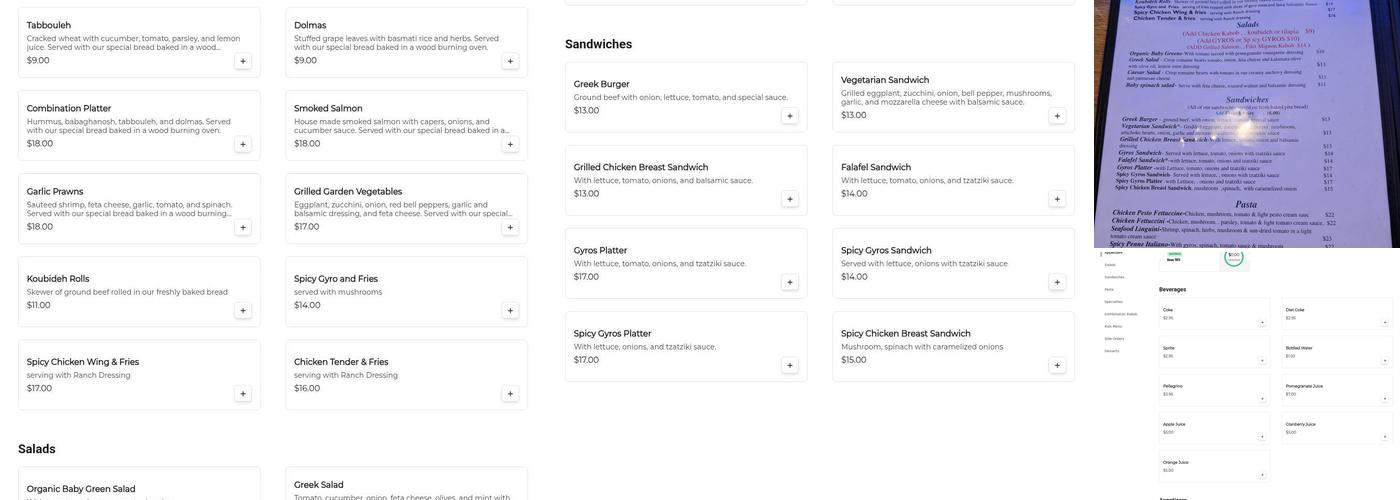 Silk Road Restaurant Menu