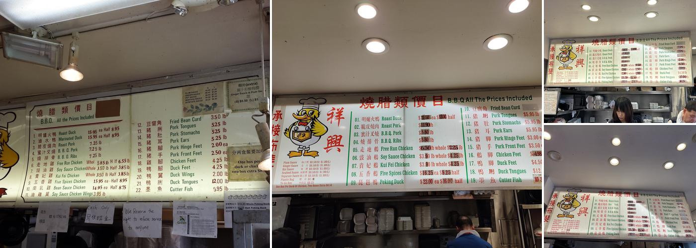 Cheung Hing Restaurant Menu