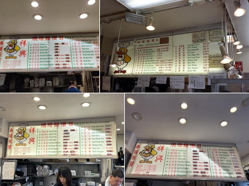 Cheung Hing Restaurant Menu