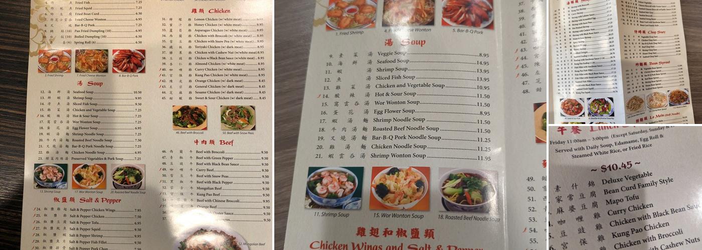 Chef Chen Menu