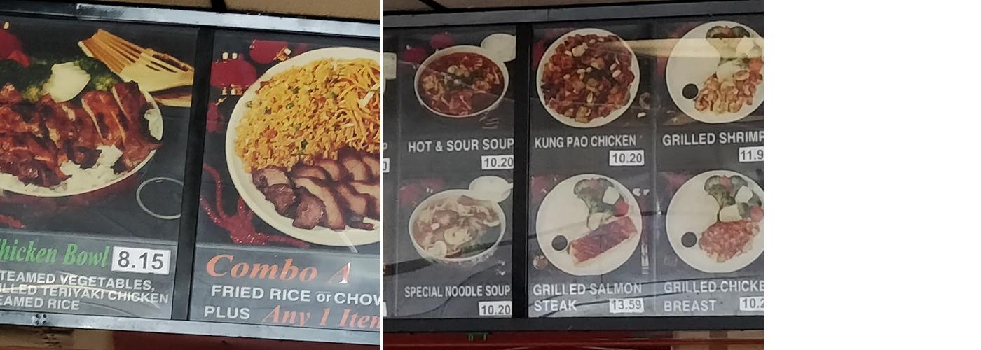 Golden Bowl Express Menu