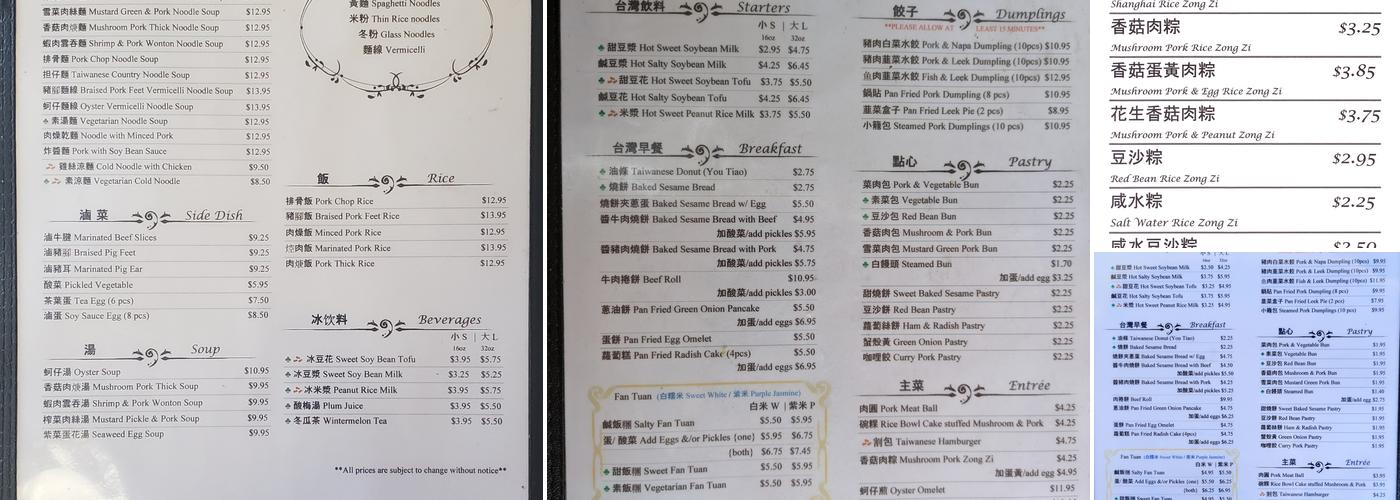 Huge Tree Pastry Menu