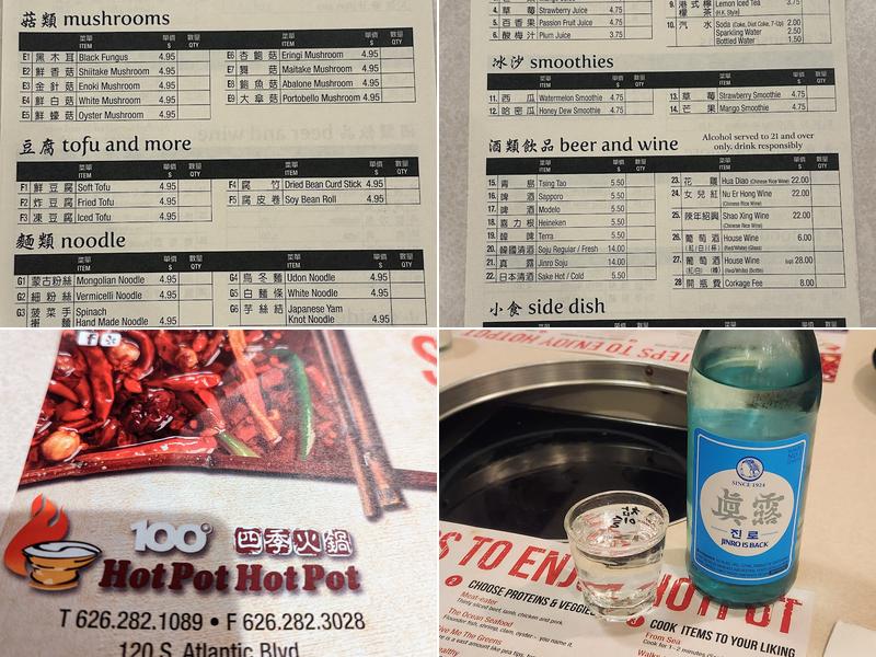 Hot Pot, Hot Pot! Menu