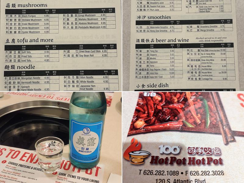 Hot Pot, Hot Pot! Menu