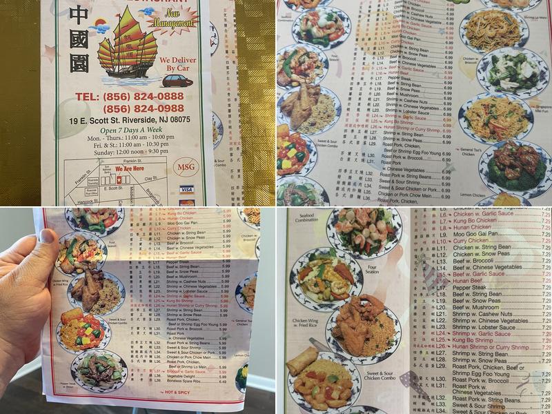 China Garden Menu