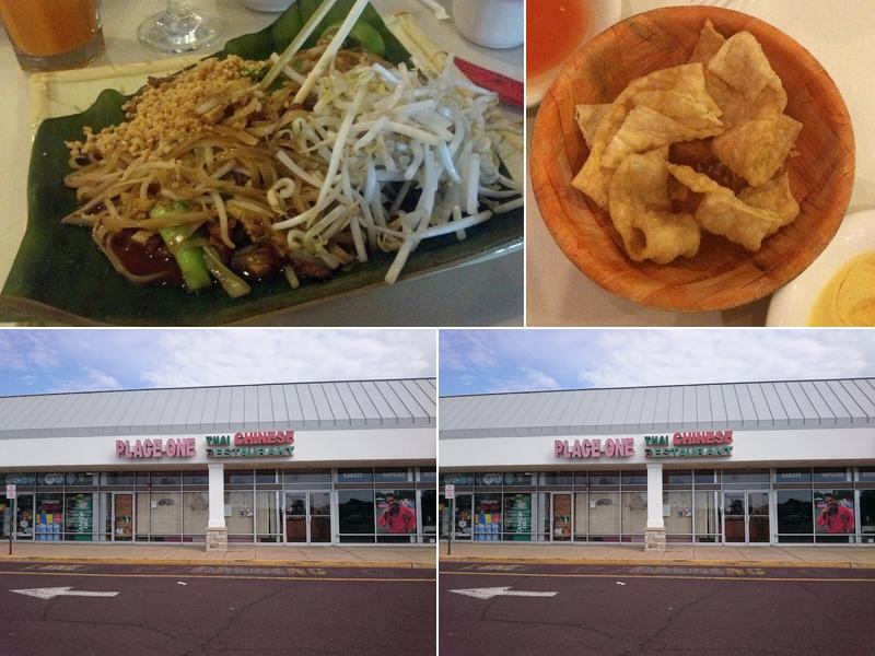 Place One Restaurant 1336 Bristol Pike, Bensalem