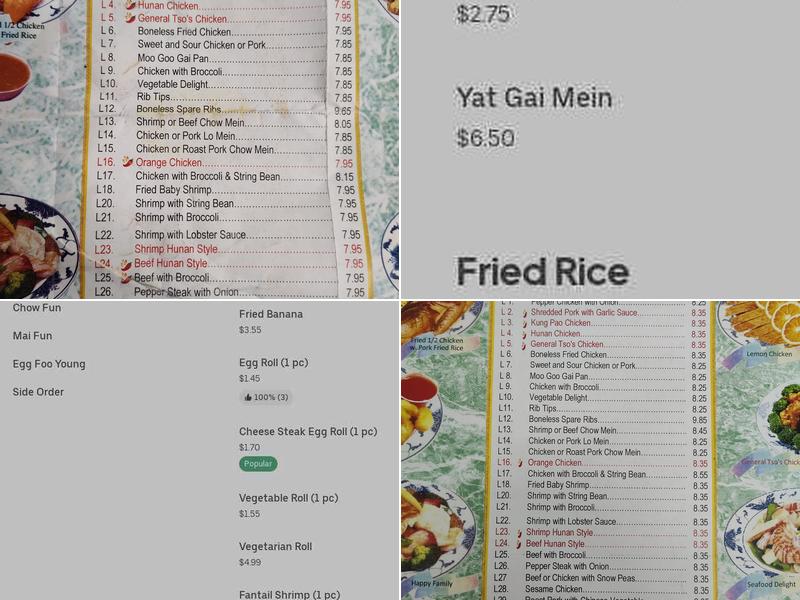 China Wok Menu