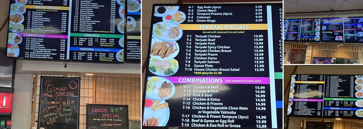 Ginger Teriyaki II Menu