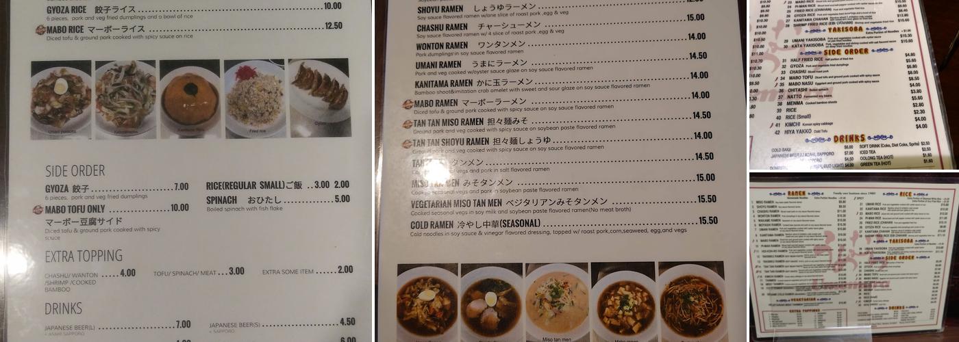 Umemura Menu