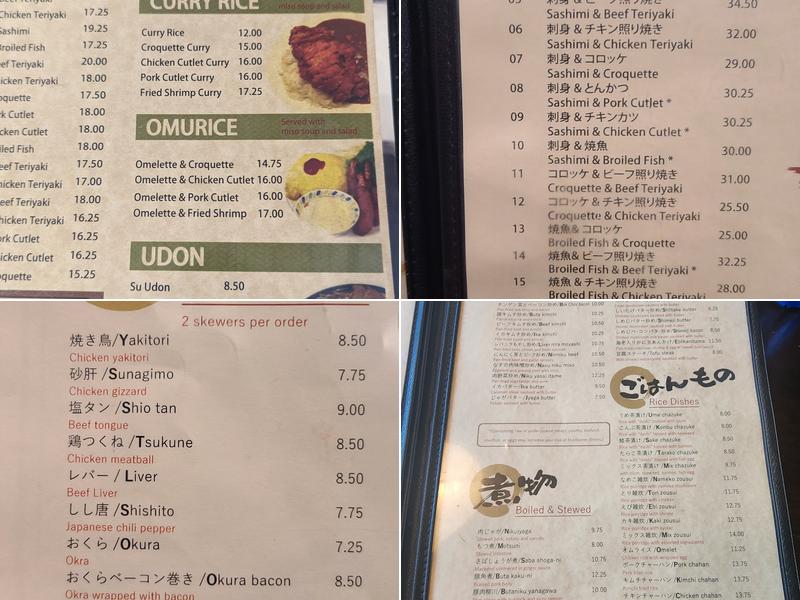 Azuma Japanese Restaurant Menu