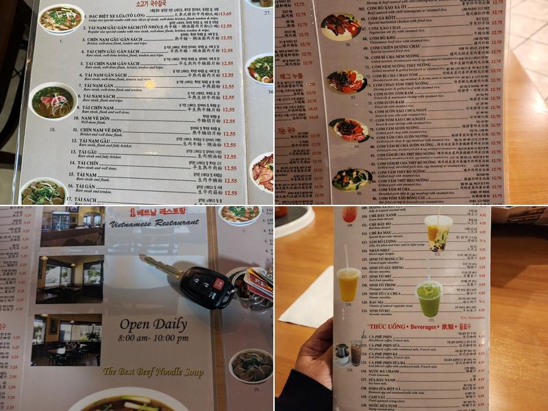 Pho So 1 Menu