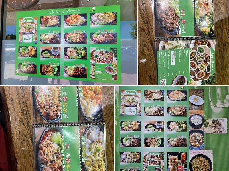 QQ Noodle Menu