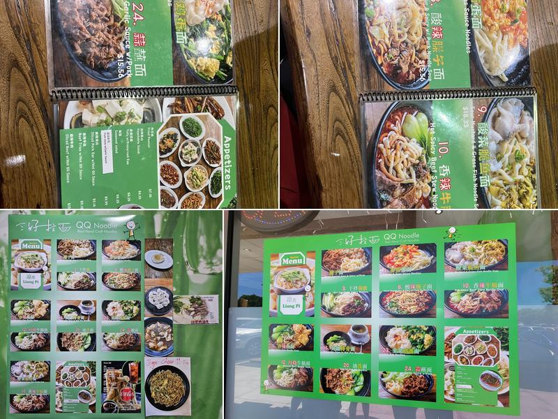 QQ Noodle Menu