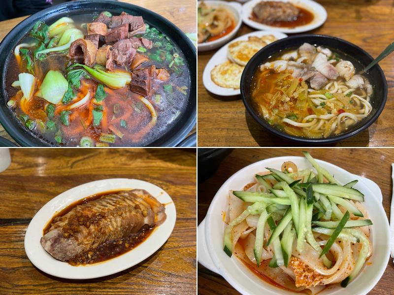 QQ Noodle
