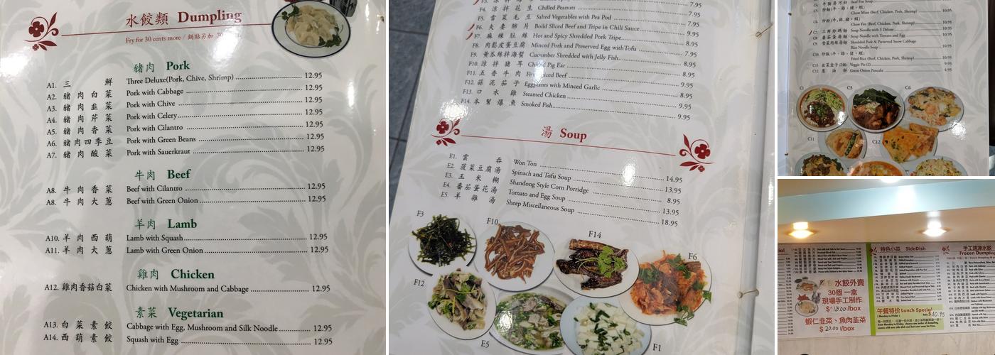 Tong Dumpling | Cupertino Menu