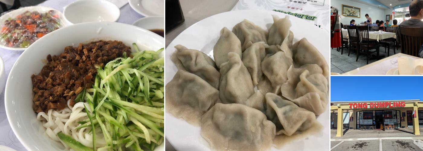 Tong Dumpling | Cupertino