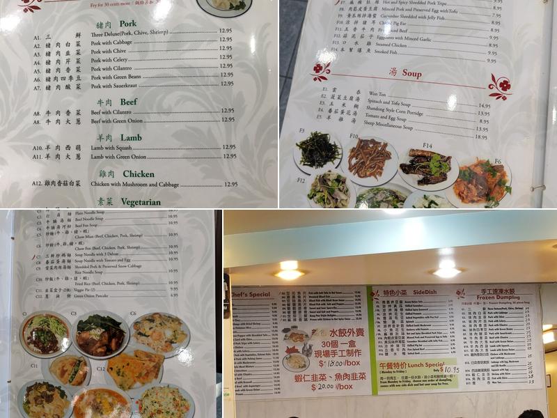 Tong Dumpling | Cupertino Menu