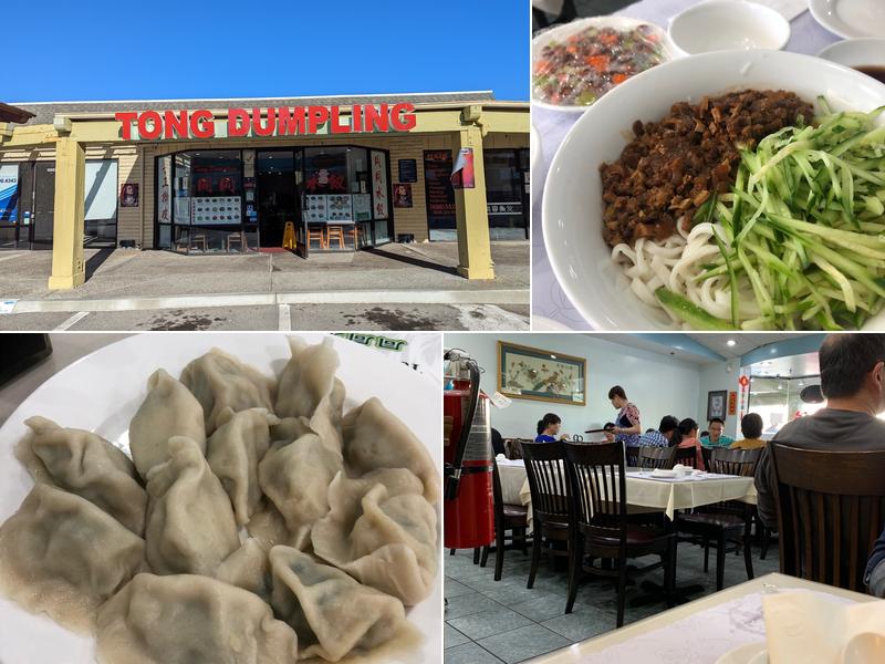 Tong Dumpling | Cupertino
