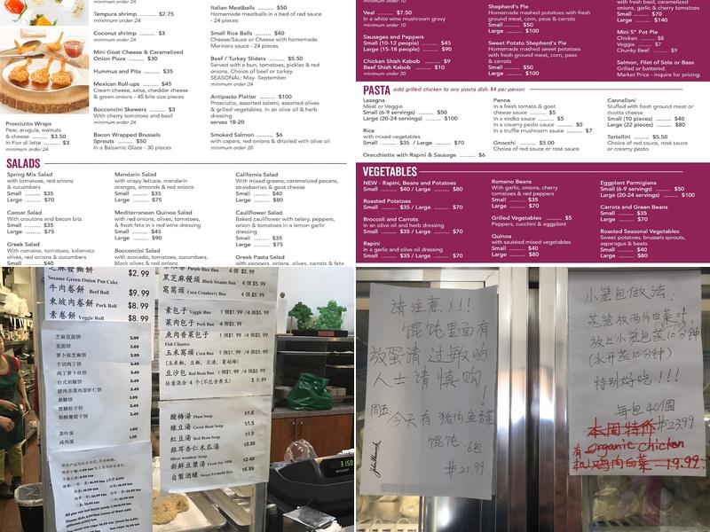 Jenny's Kitchen Menu