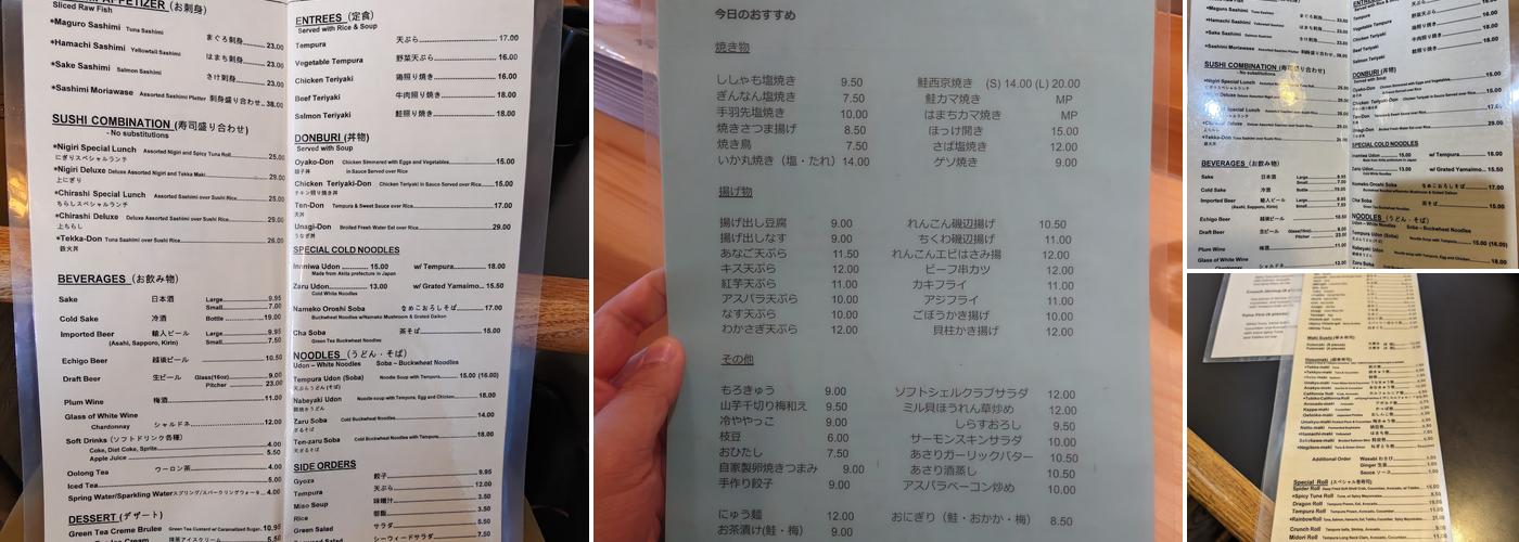 Sushi Kuni Menu