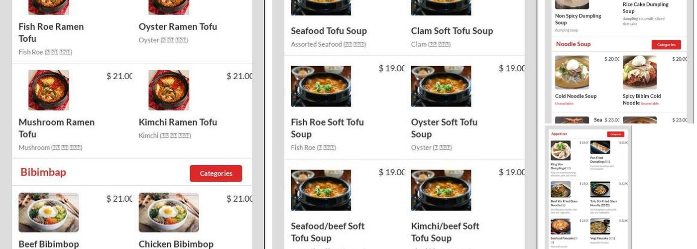 Tofu Plus | Korean BBQ Menu