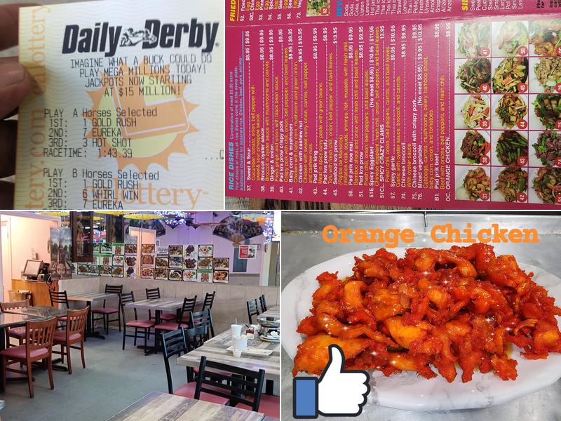 Jade Siam 2570 Slauson Ave, Huntington Park