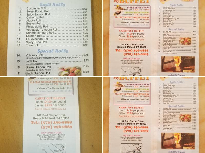 China Buffet Menu