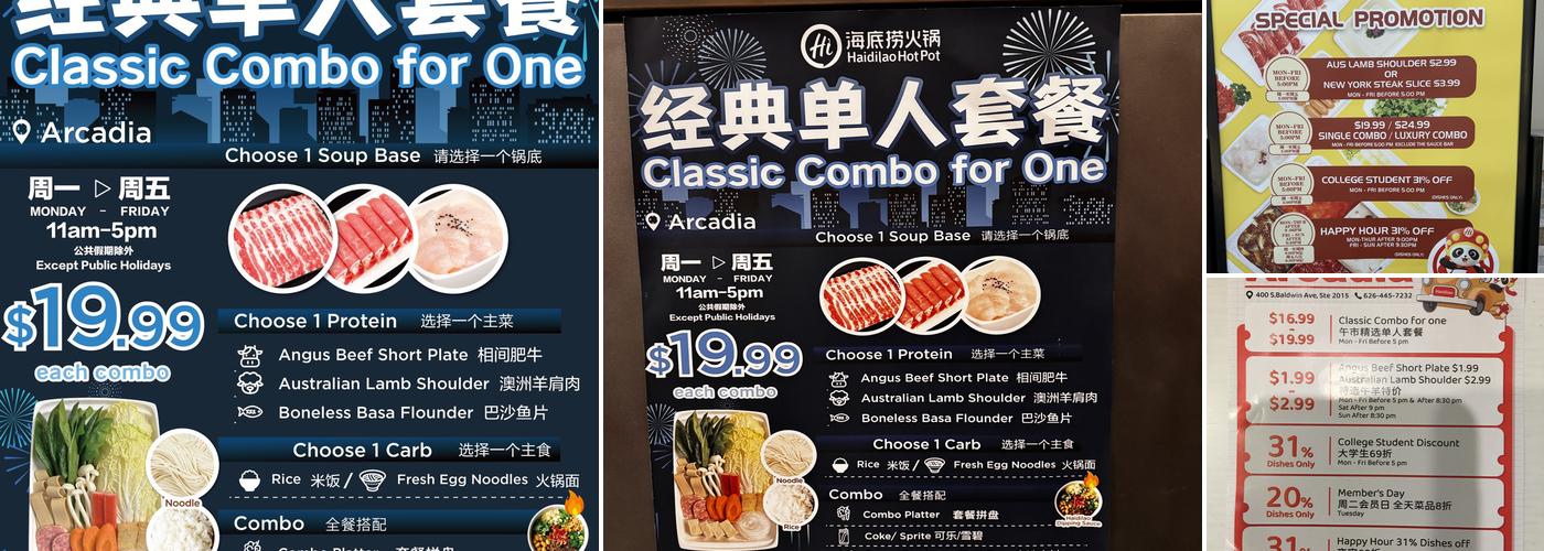 Haidilao Hot Pot Arcadia Menu
