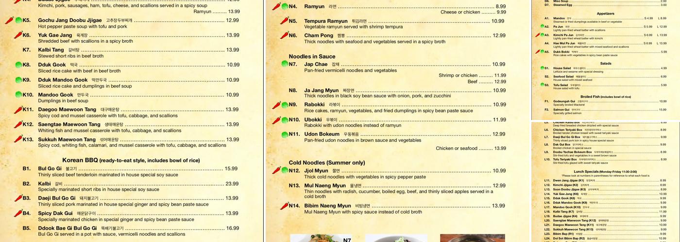 Koko Menu