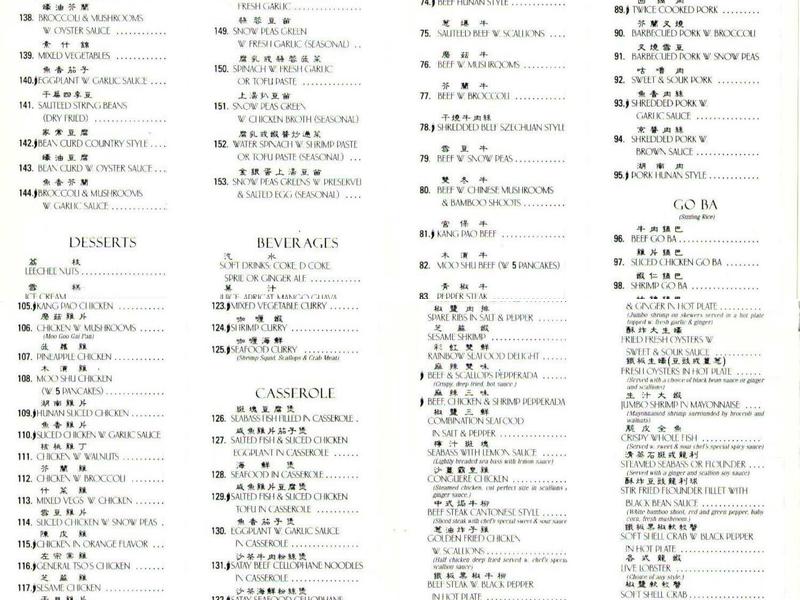 Hai Hong Restaurant Menu