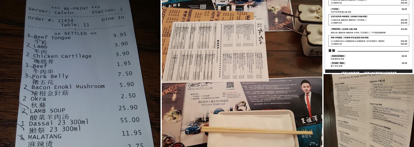 The Barn Menu