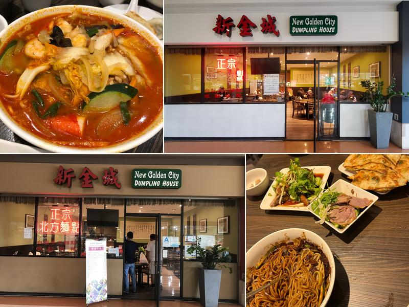 New Golden City 1015 Nogales St #128, Rowland Heights
