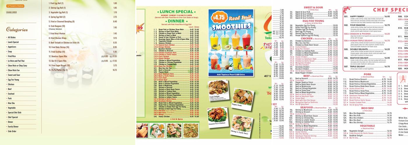 U Like Menu