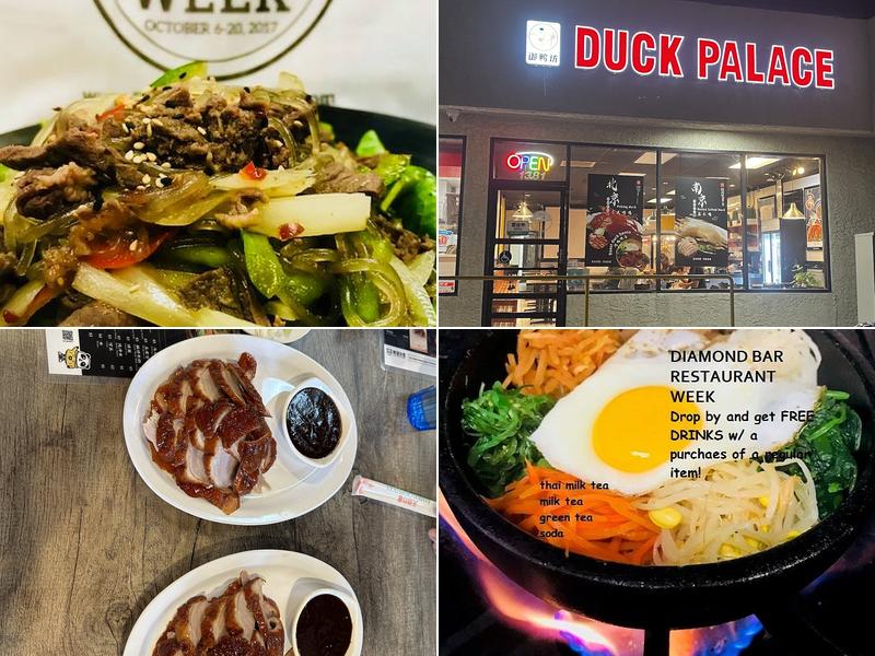 Duck Palace 御鸭坊
