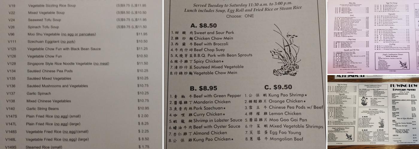 Fu Wing Low Menu