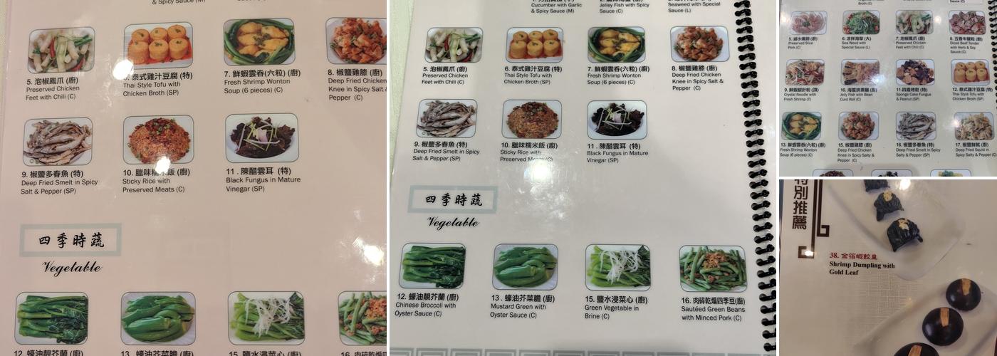 Sea Harbour Seafood Restaurant Menu