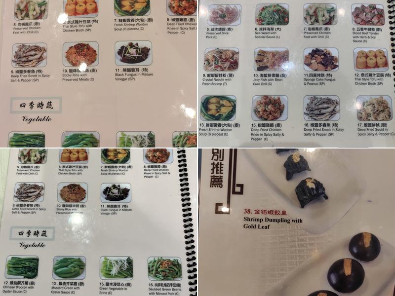 Sea Harbour Seafood Restaurant Menu