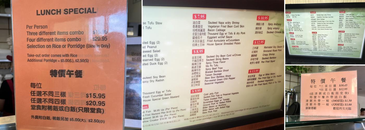 Lu's Garden Menu