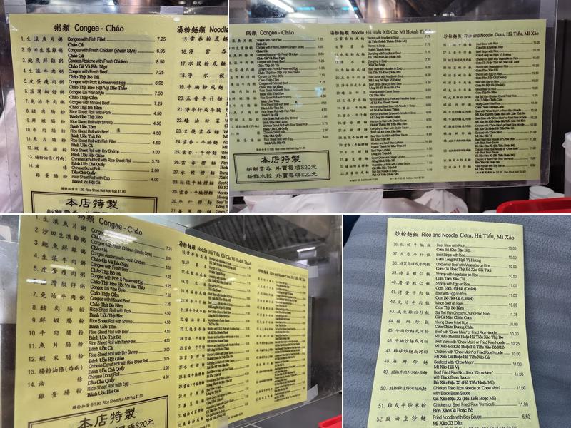 Harlam's Kitchen 蝦林小廚 Menu