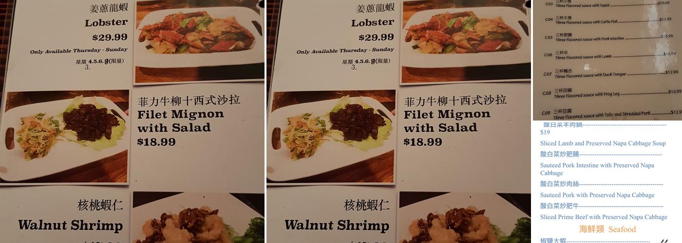 Indian, The Tavern Menu