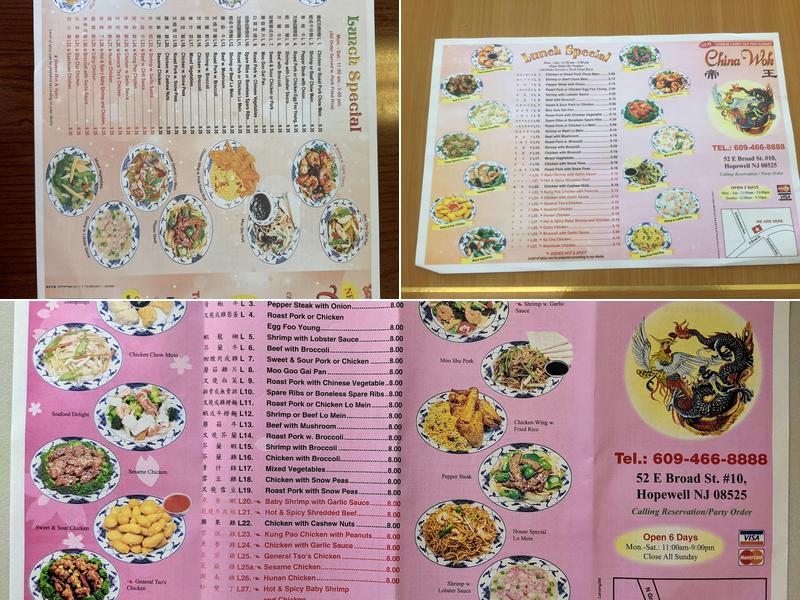 China Wok Menu