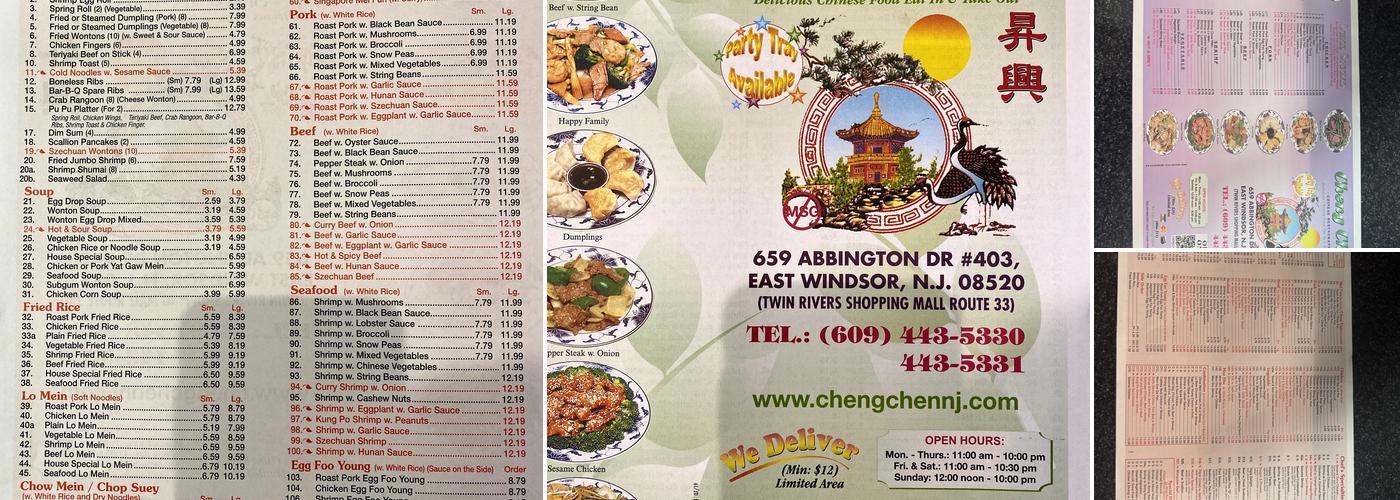 Cheng Chen Chinese Restaurant Menu