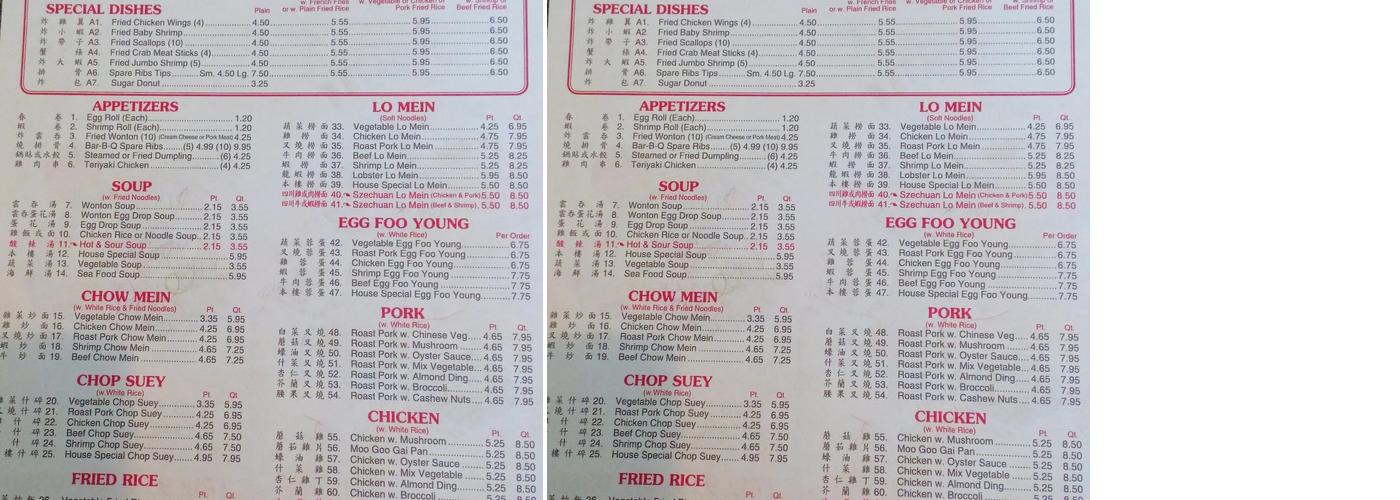 China One Menu