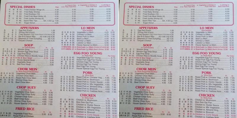 China One Menu